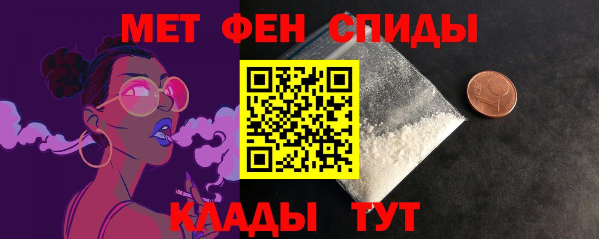 АМФЕТАМИН 98%  Вход с VPN  Мурманск 