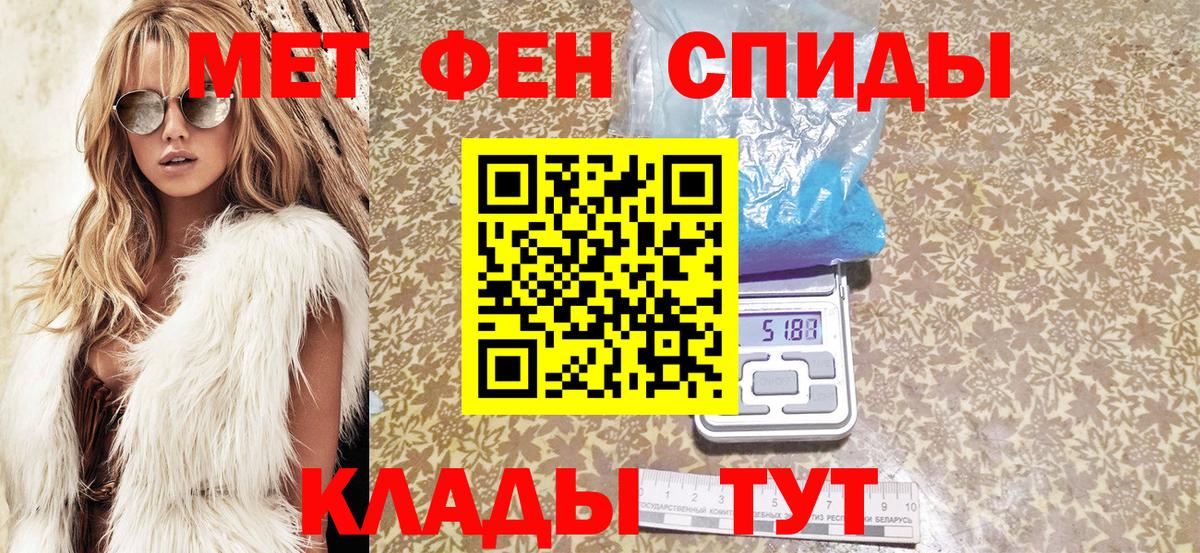Амфетамин 97% Мурманск