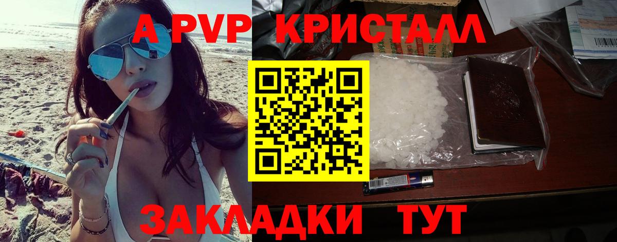 Меф Мурманск