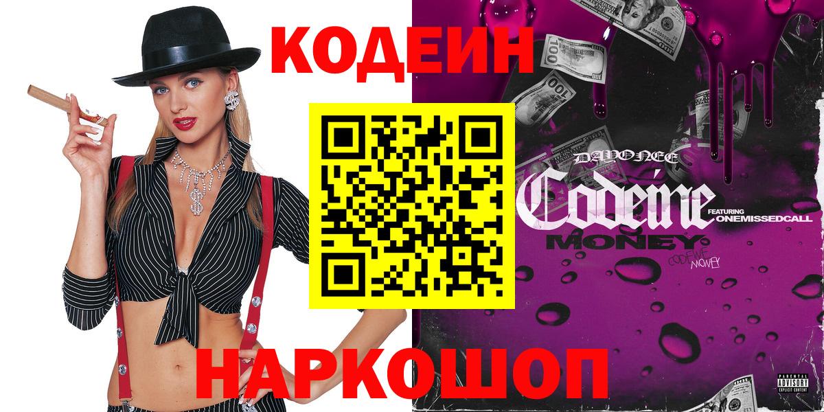 Мурманск  МЕТАМФЕТАМИН  ГАШ  Вход с VPN  ГАШ  Конопля  МЕФ  
