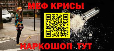 МДМА Гагарин