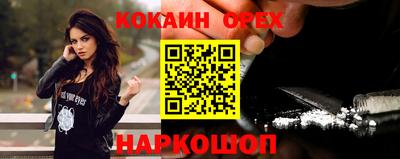меф Гай