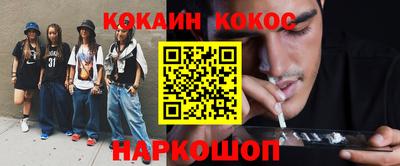 меф Гай