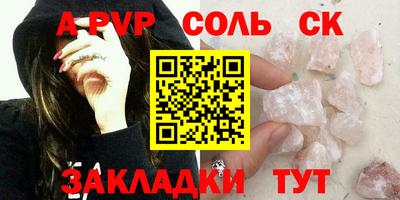 МДМА Гагарин