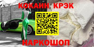 меф Гай