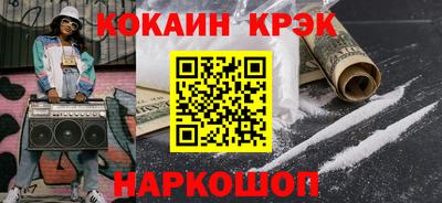 меф Гай