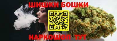 синтетический гашиш Тулун