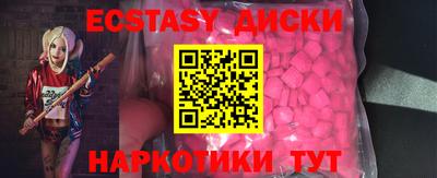 меф Гай