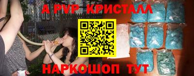 меф Гай