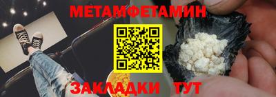 меф Гай