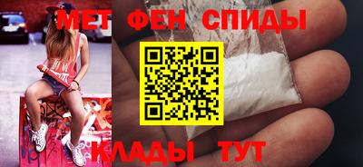 меф Гай