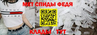 меф Гай