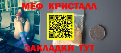 ГАЛЛЮЦИНОГЕННЫЕ ГРИБЫ Туймазы