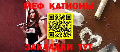эйфоретик Гусь-Хрустальный